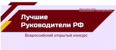 О конкурсе О конкурсе